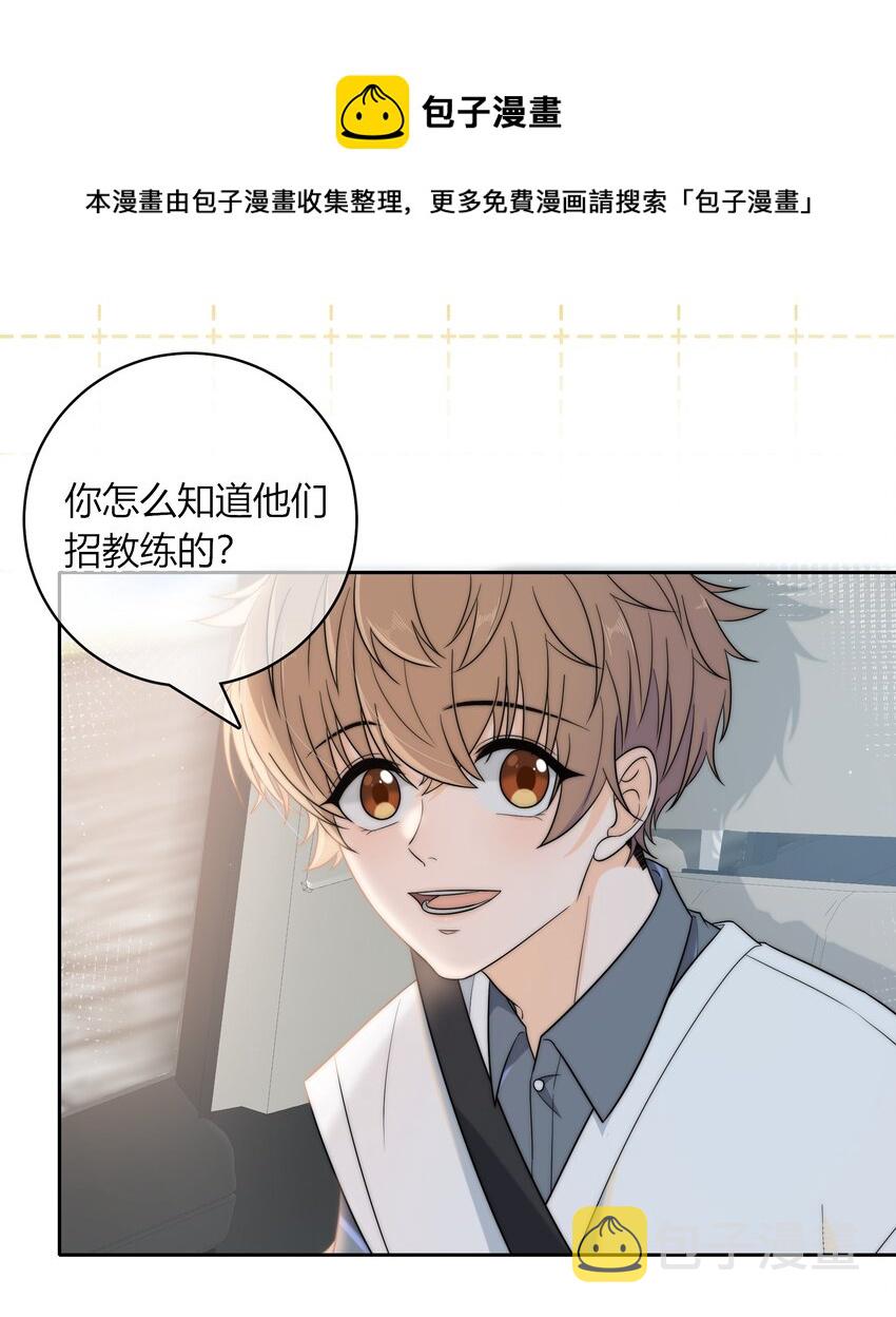 011 你还会带我练箭吗？24