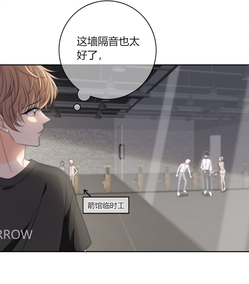 002 他生气是因为我？24