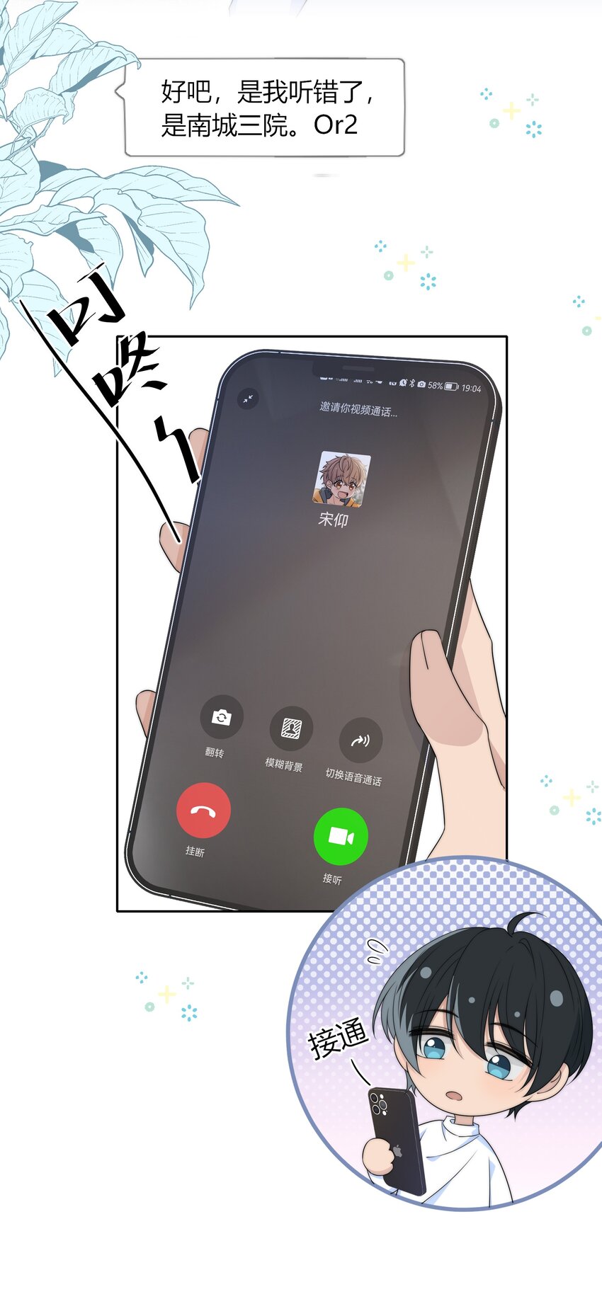 035 大床房9
