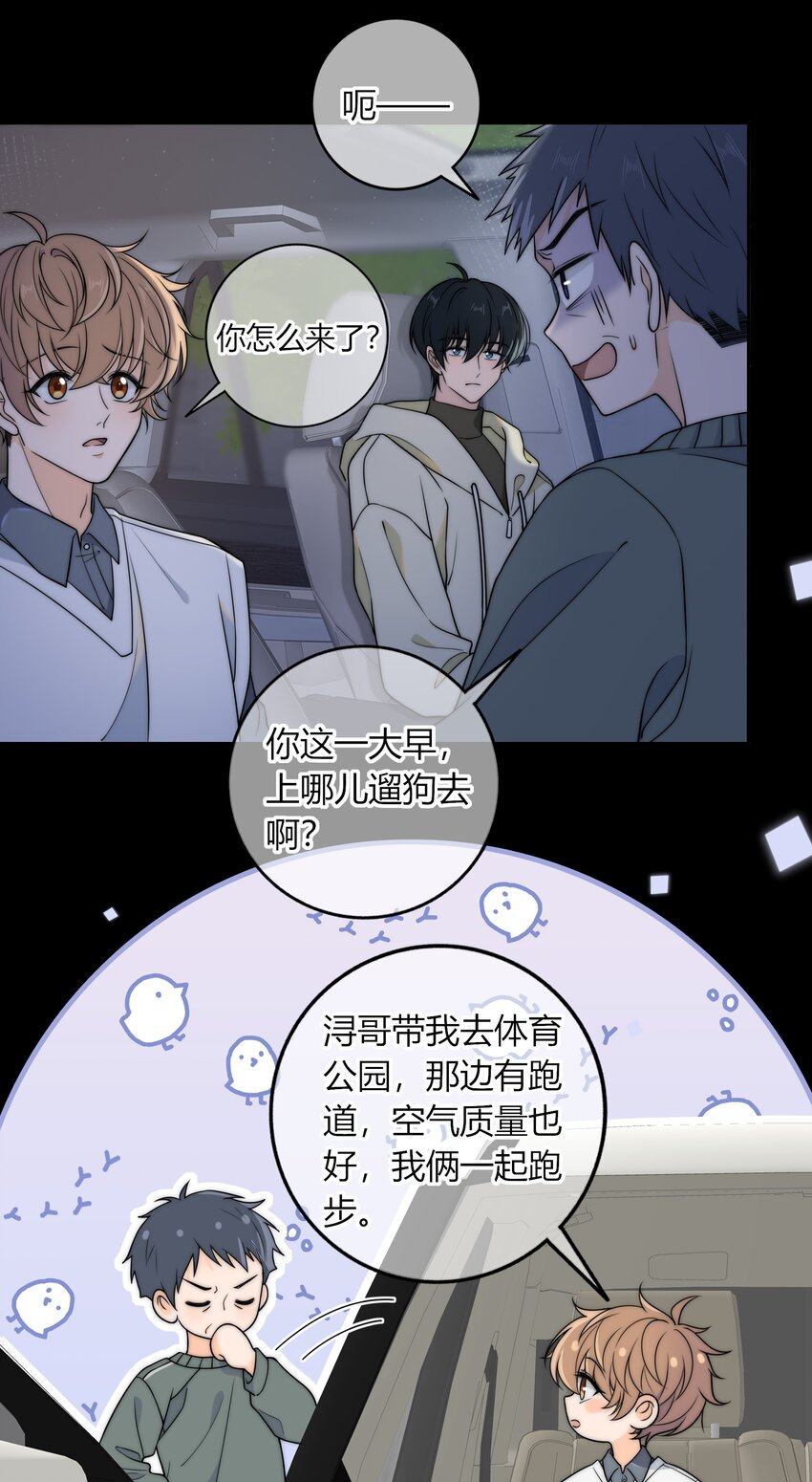 010 听说你不想和我……11