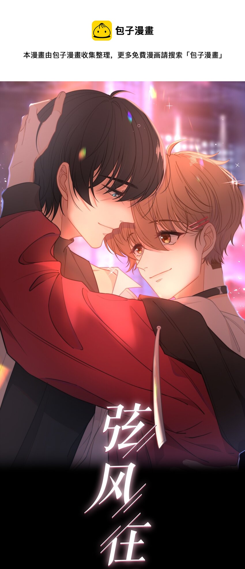 018 说到做到0