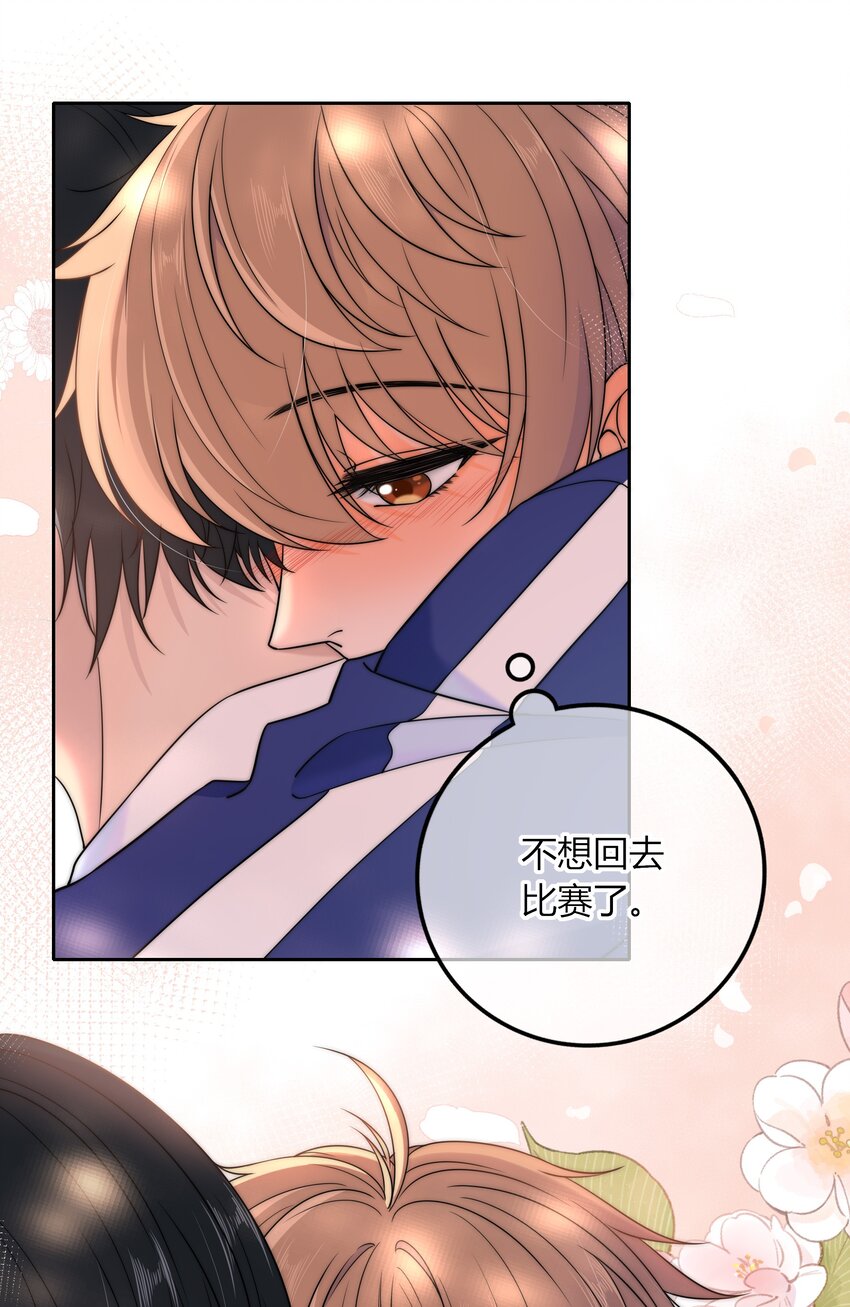 023 他的后颈25
