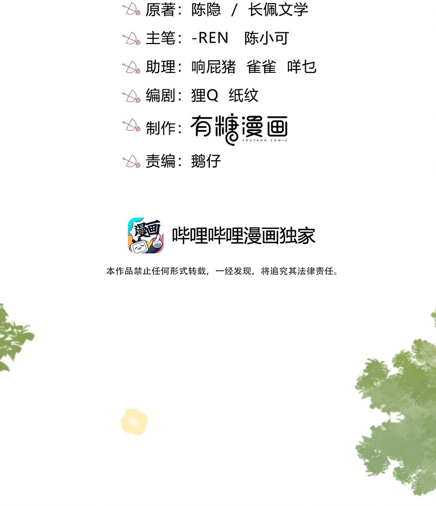001 再一次相遇14