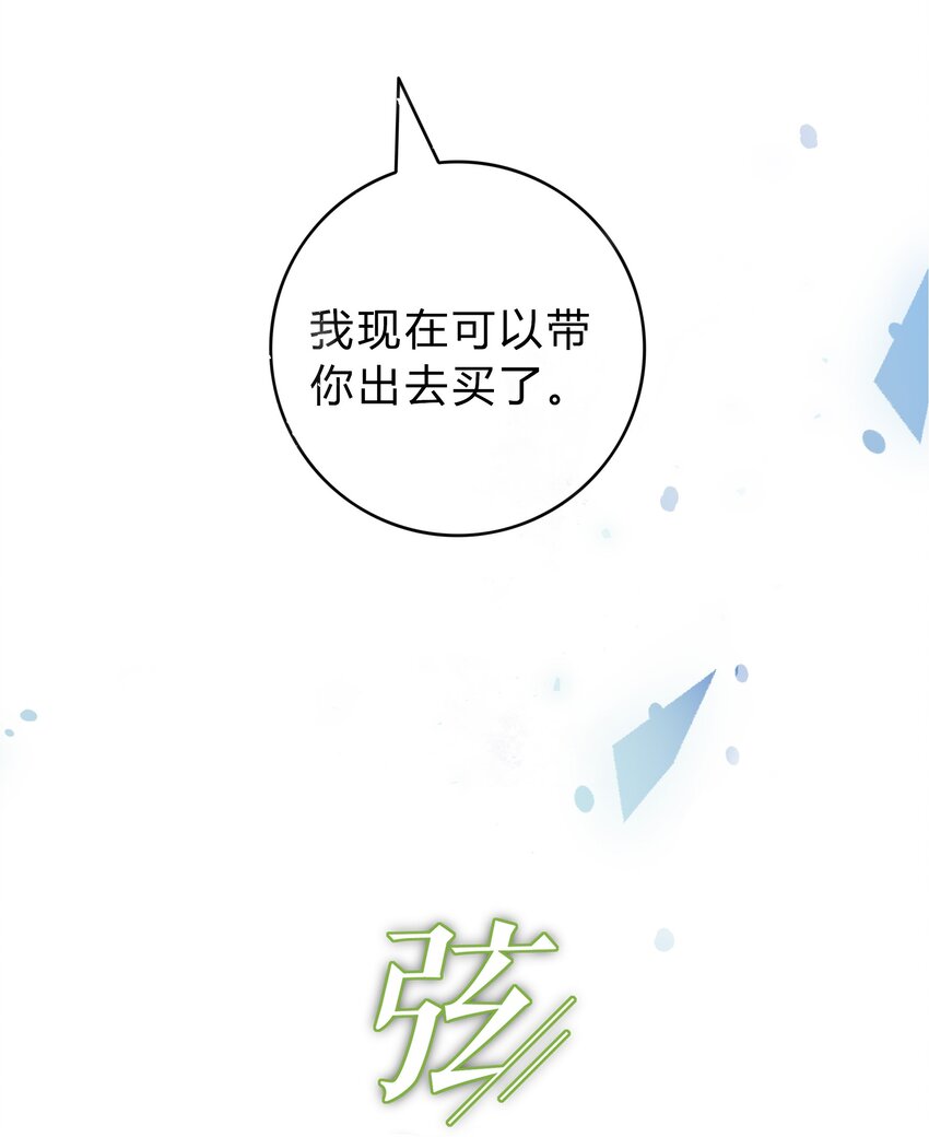 001 再一次相遇12