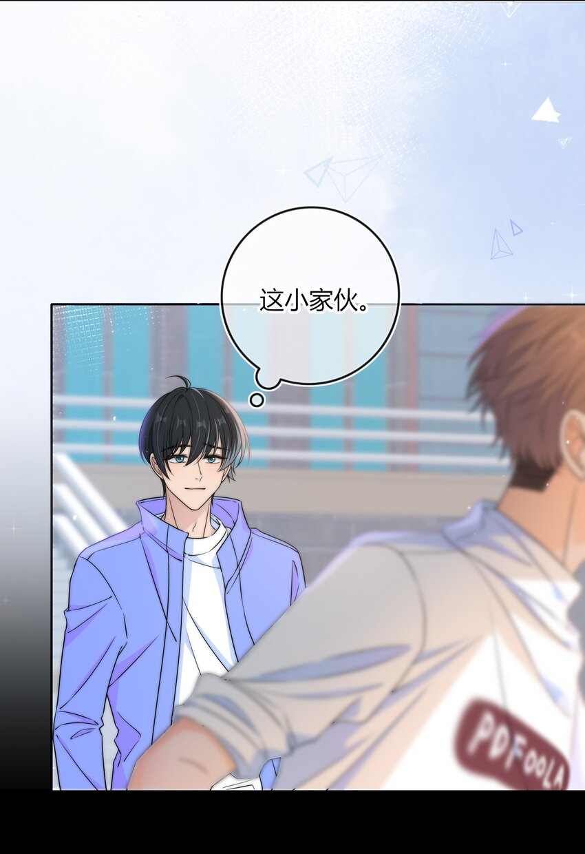 038 我会疼你的3