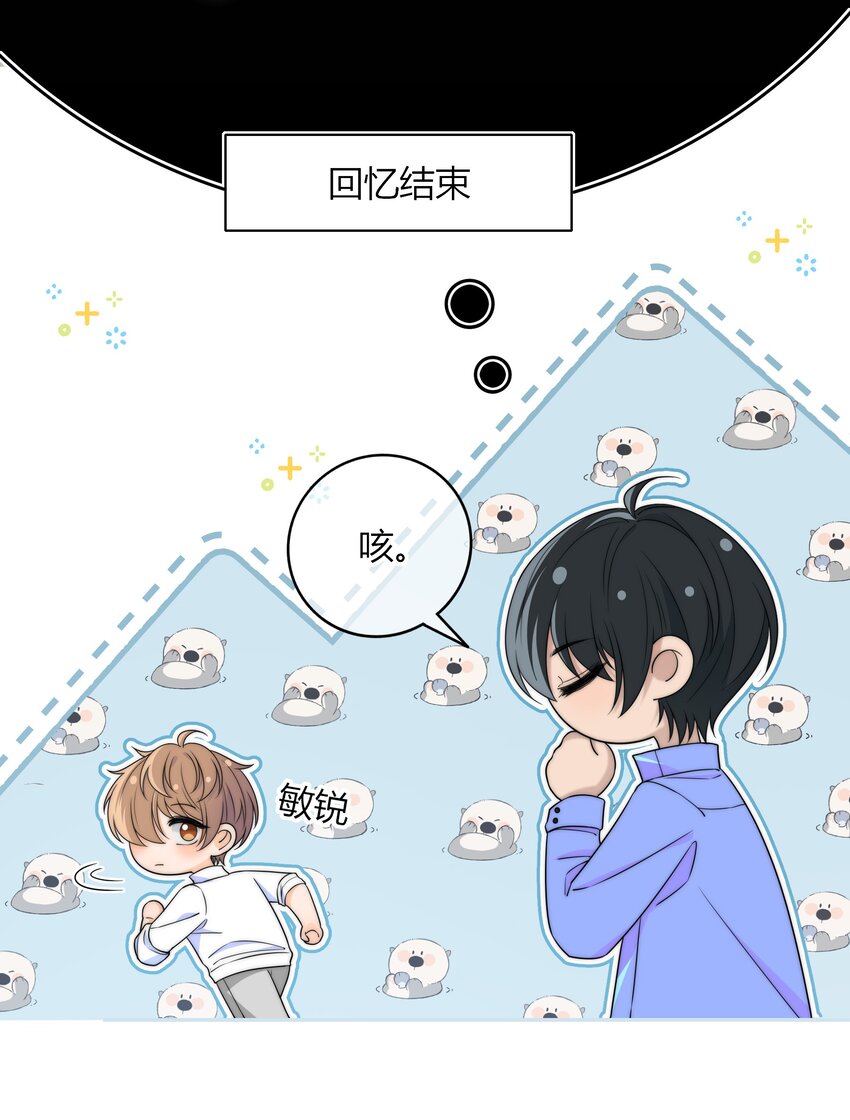 038 我会疼你的6