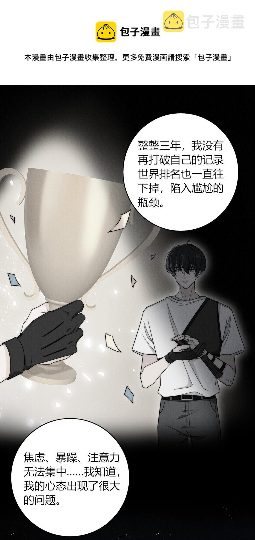 012 你的秘密16