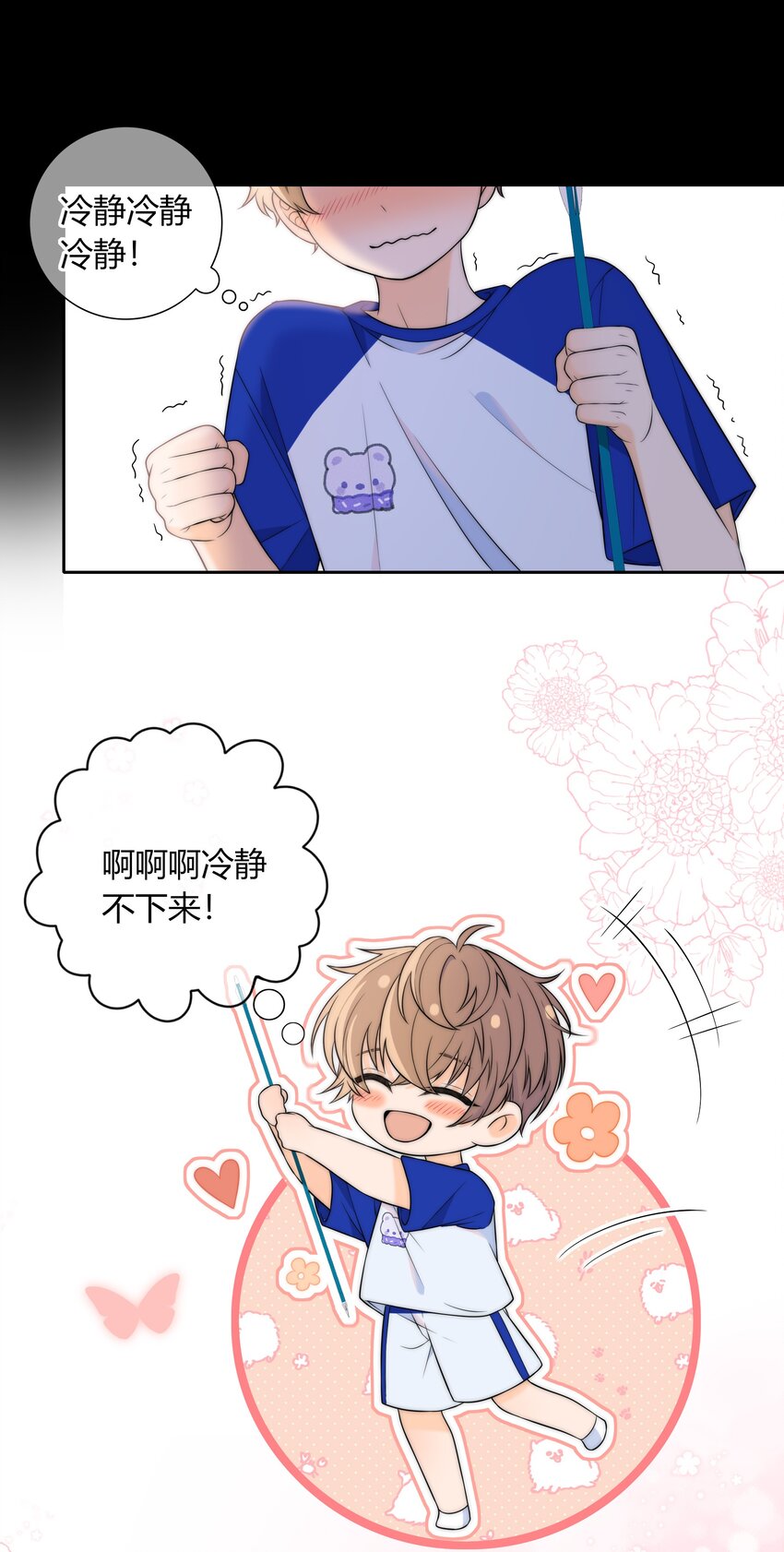 015 一起做幸福的事22