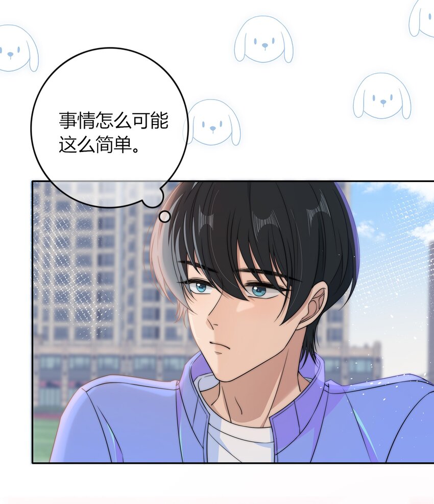 038 我会疼你的20