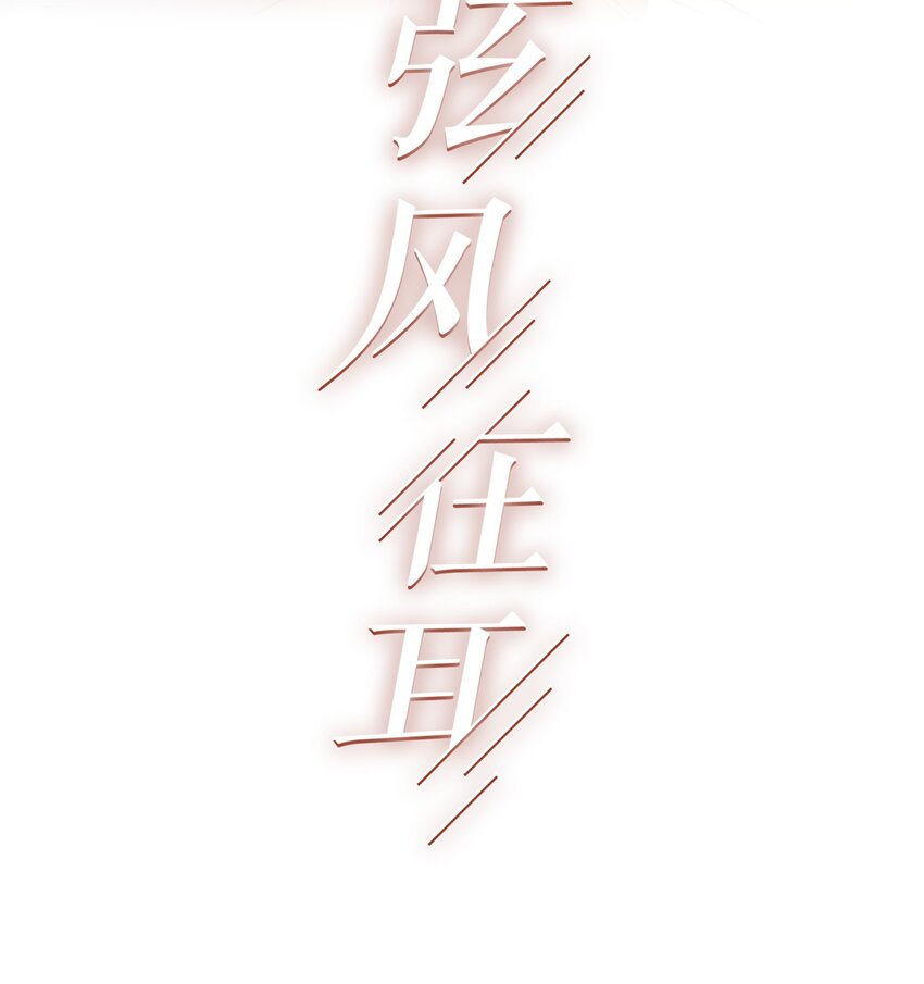 014 我等你1