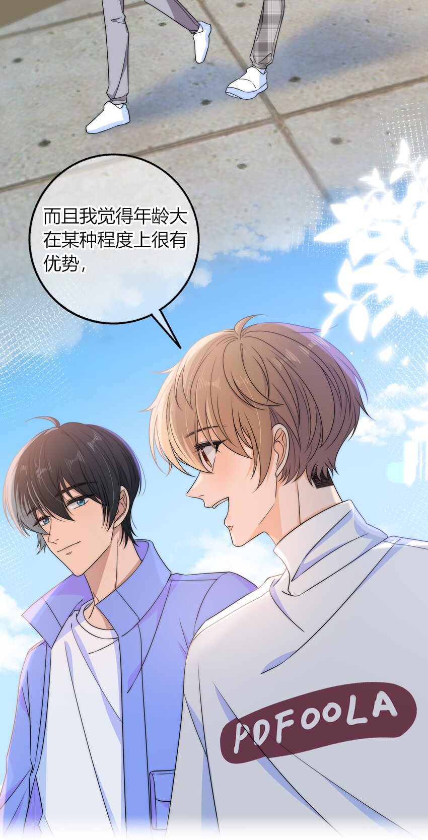 038 我会疼你的29