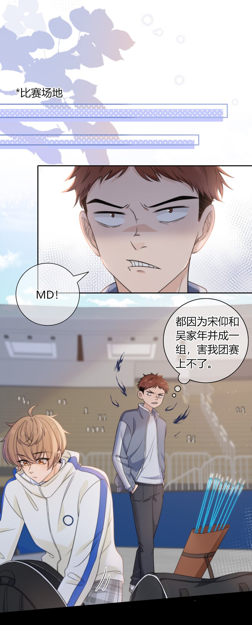 037 我不允许你侮辱他29