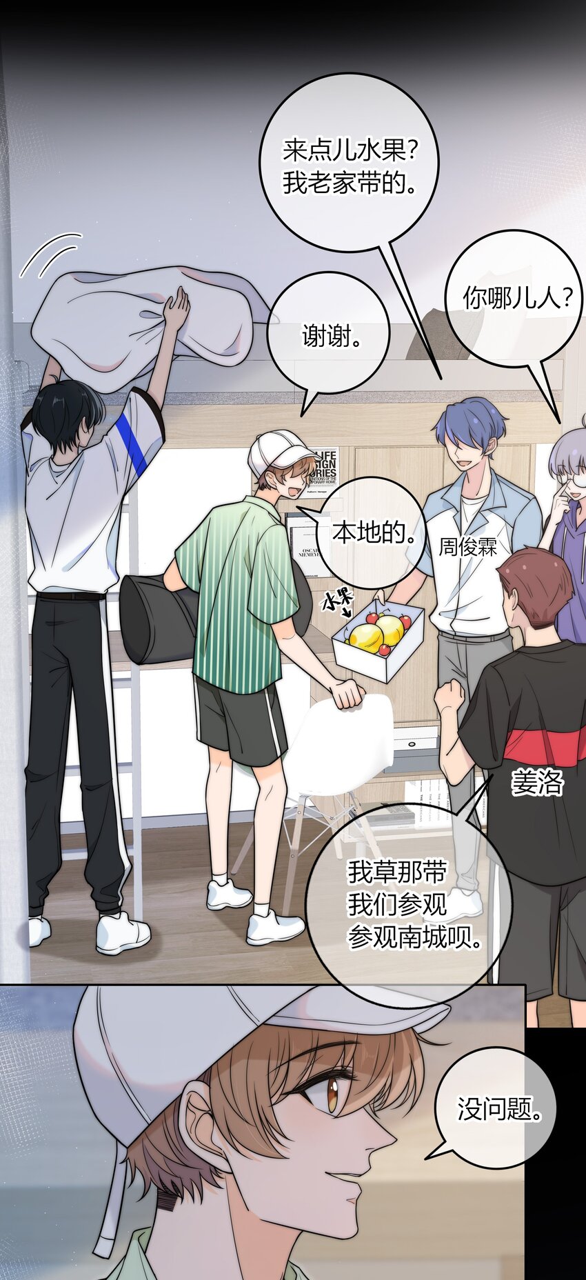 017 小绵羊与大绵羊26