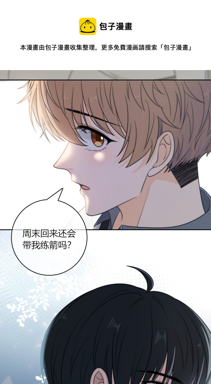 011 你还会带我练箭吗？28
