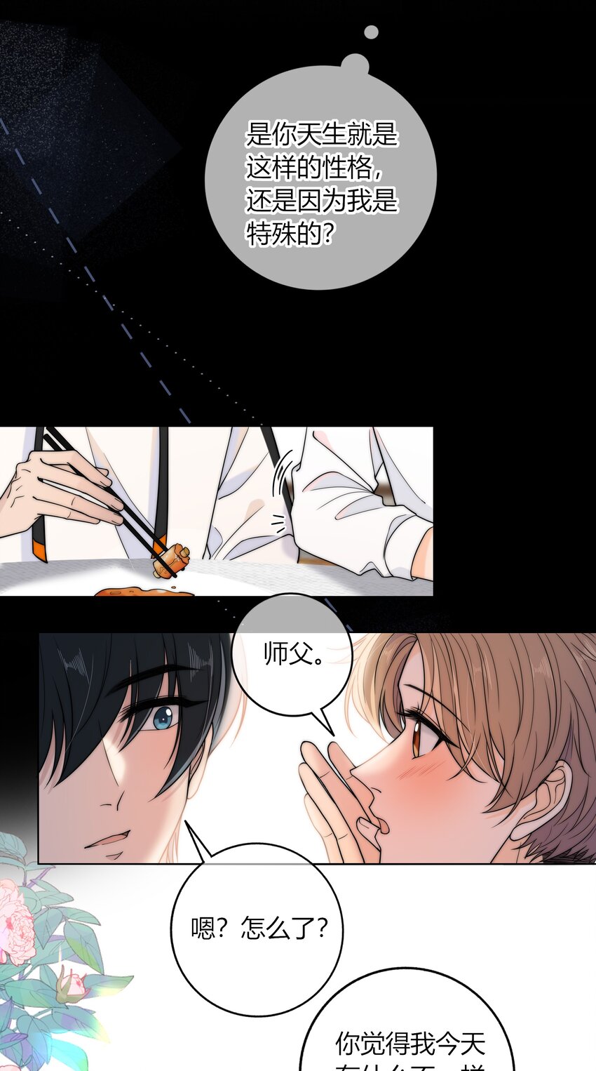014 我等你22