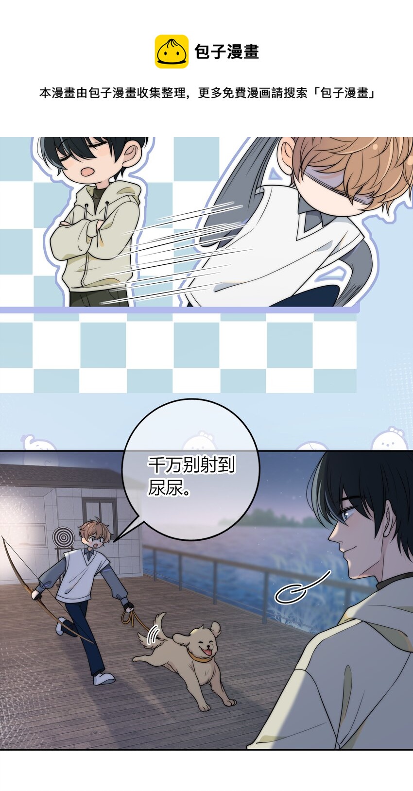 010 听说你不想和我……20