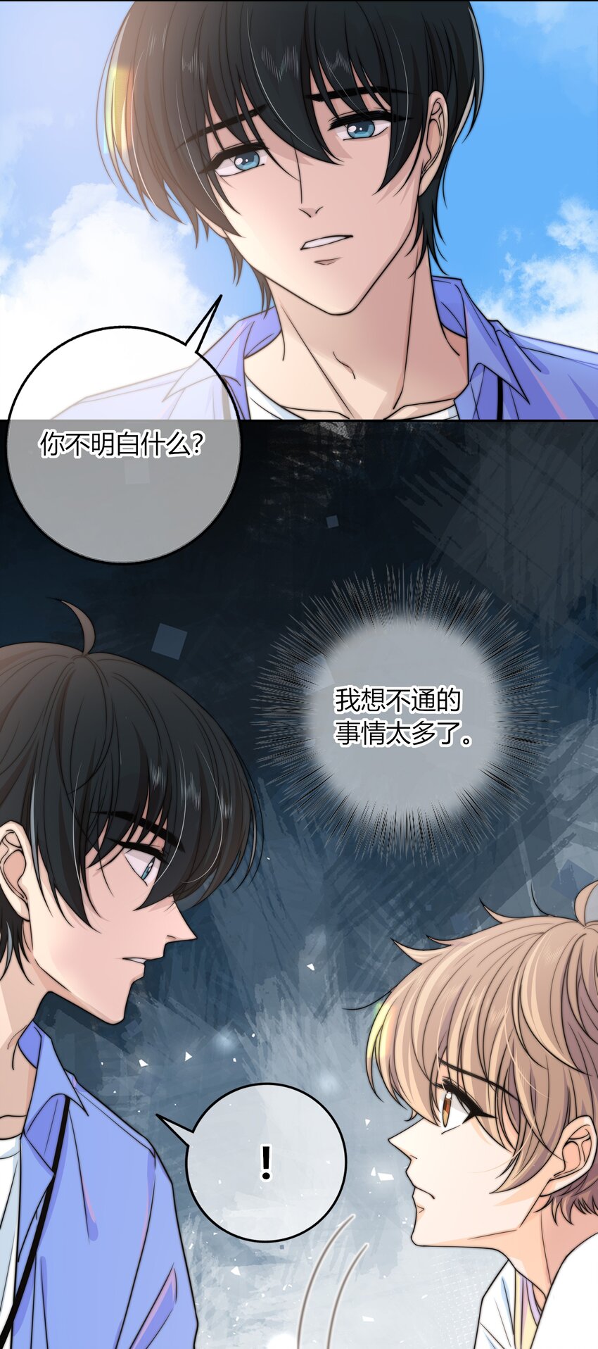 022 听话14