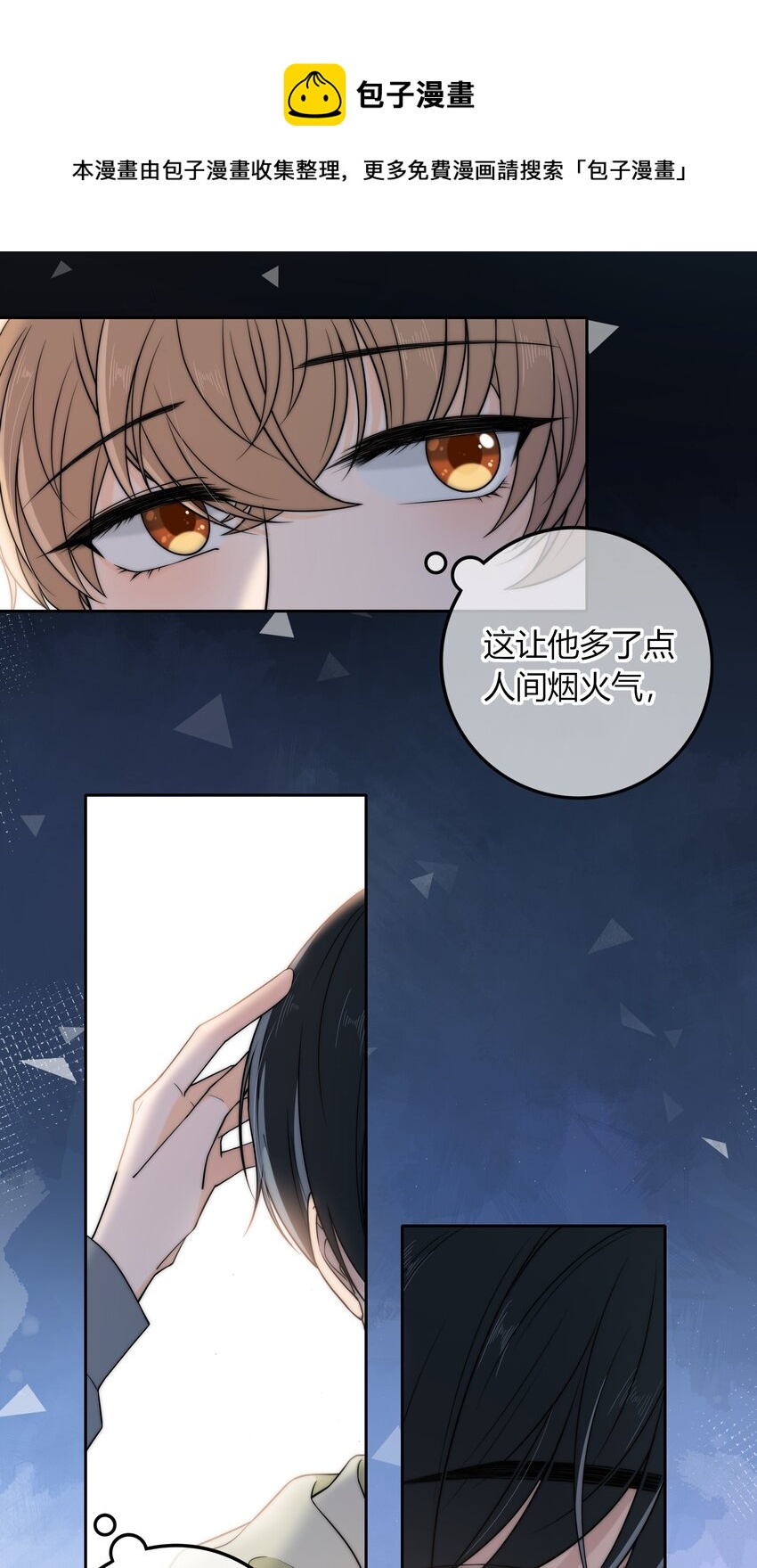 012 你的秘密20