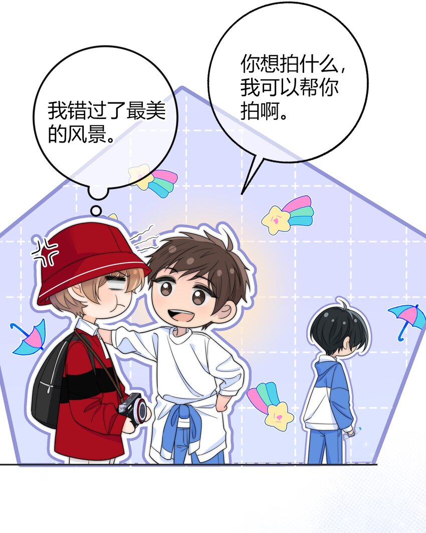 030 你会给我奖励吗？18