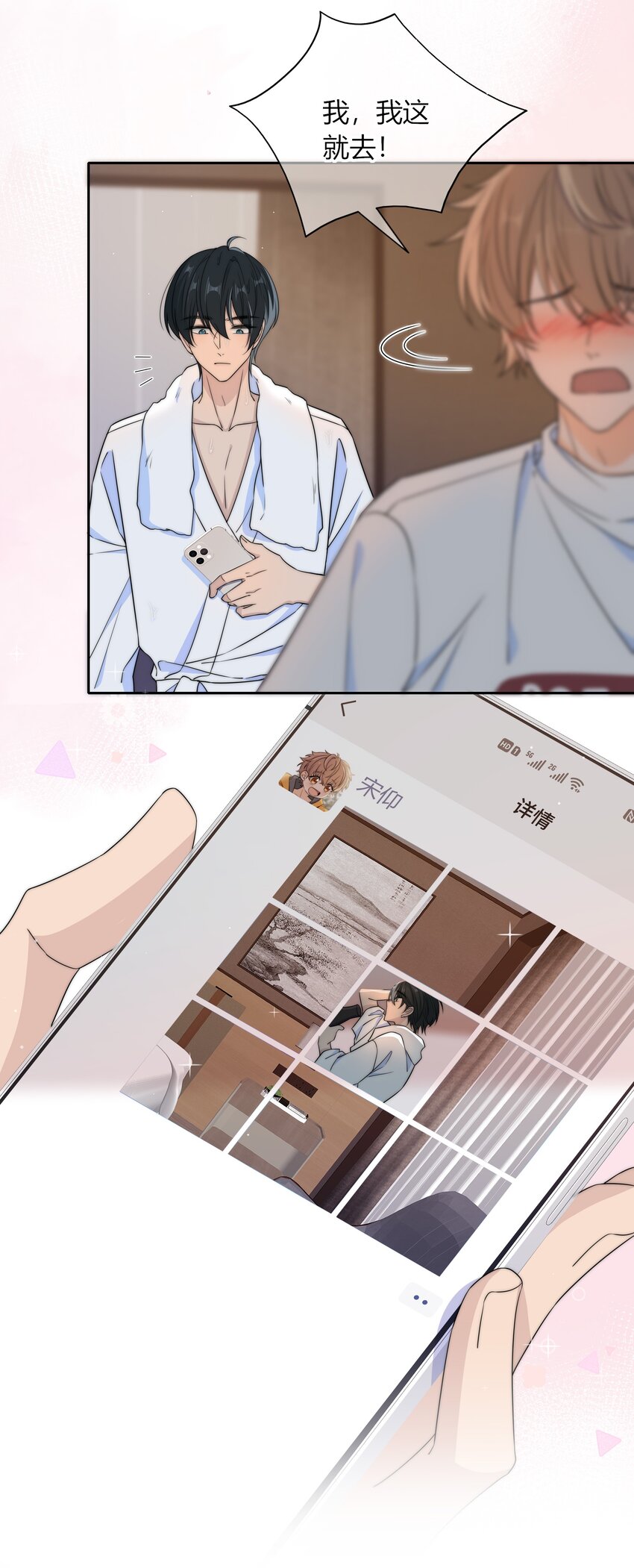 036 屁股很翘9
