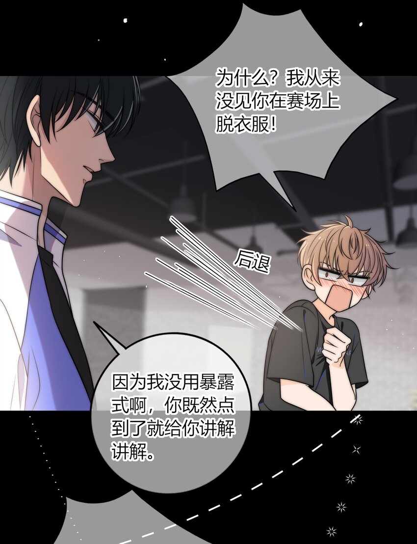 005 这人上课好不正经19
