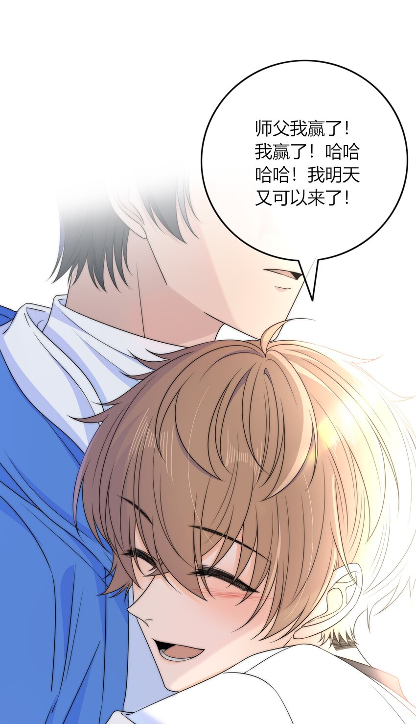 034 他的睫毛2