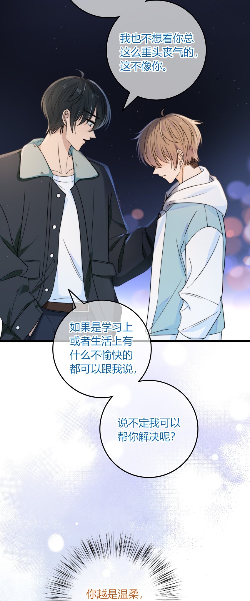 046 我失恋了30
