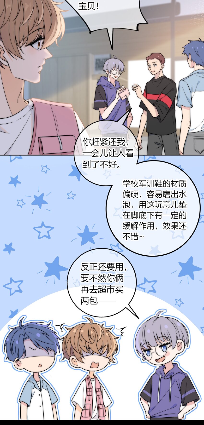 018 说到做到21