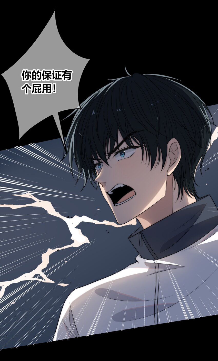 003 一日为师，终身为父4