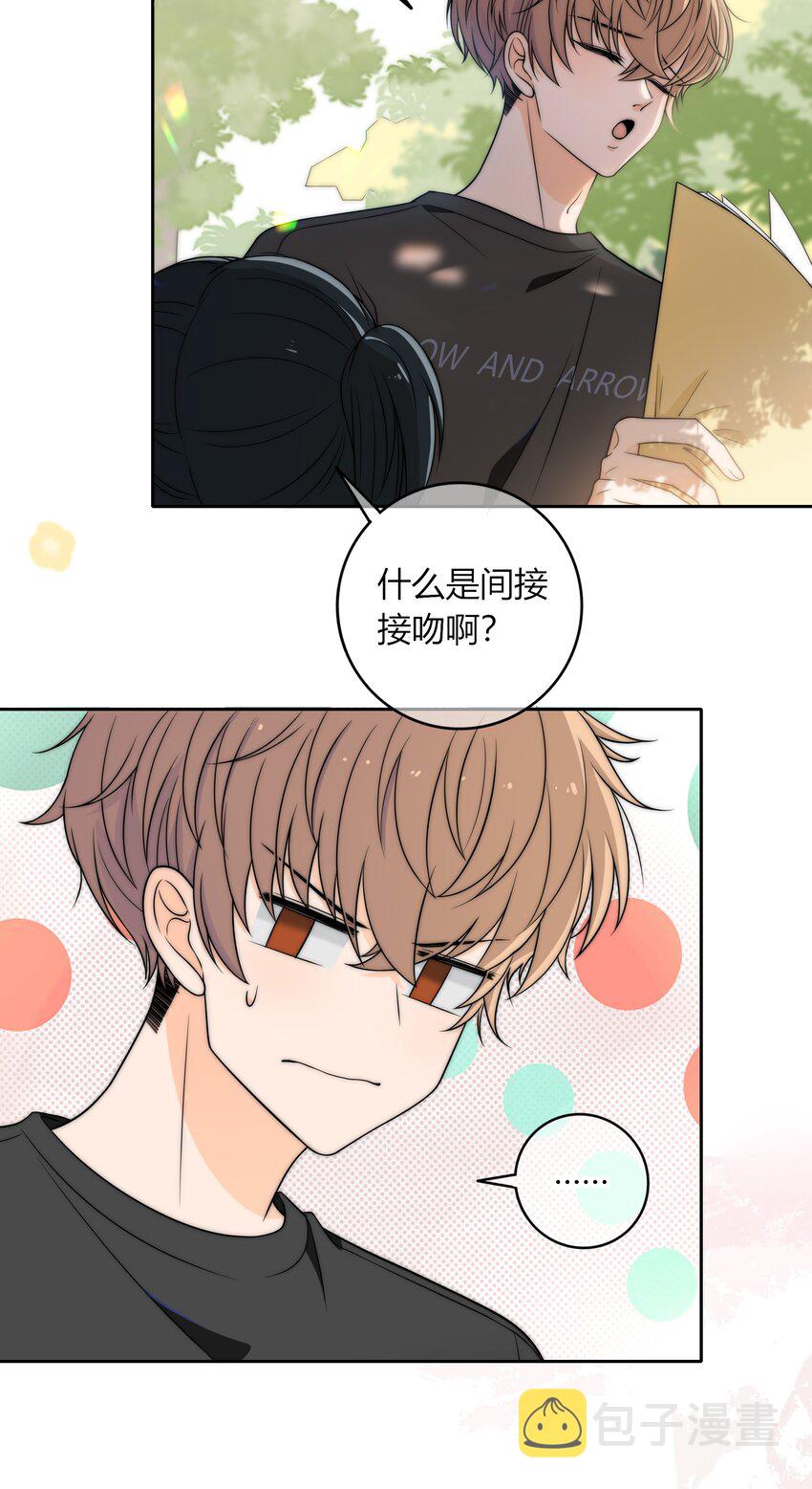 004 等我下课21