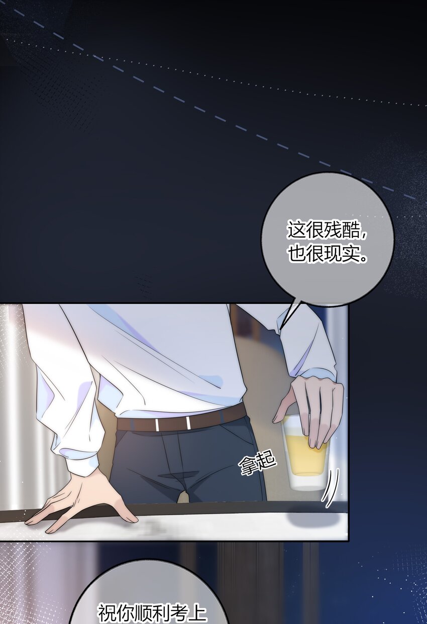 045 年纪太小，我不喜欢26