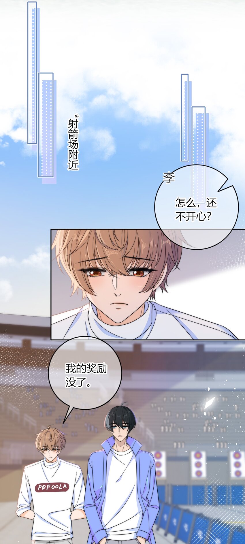 038 我会疼你的23
