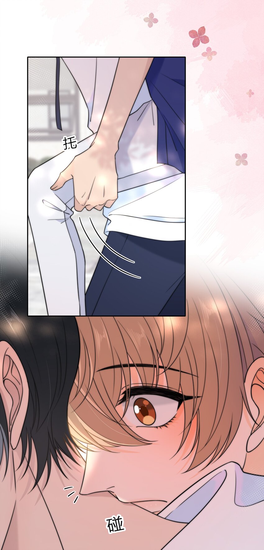 023 他的后颈28