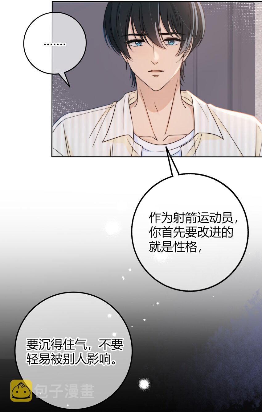 029 你是我看中的32