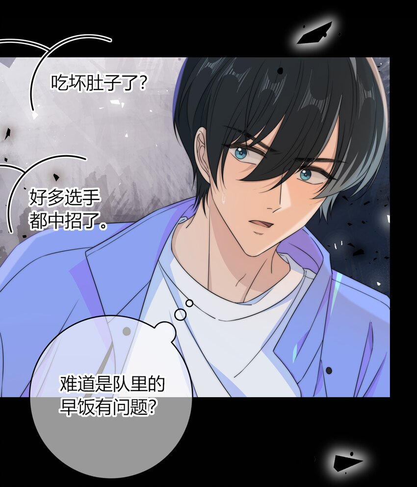 034 他的睫毛34