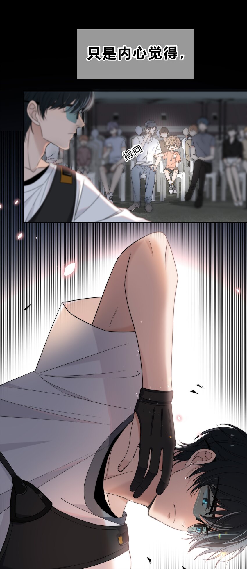 001 再一次相遇3