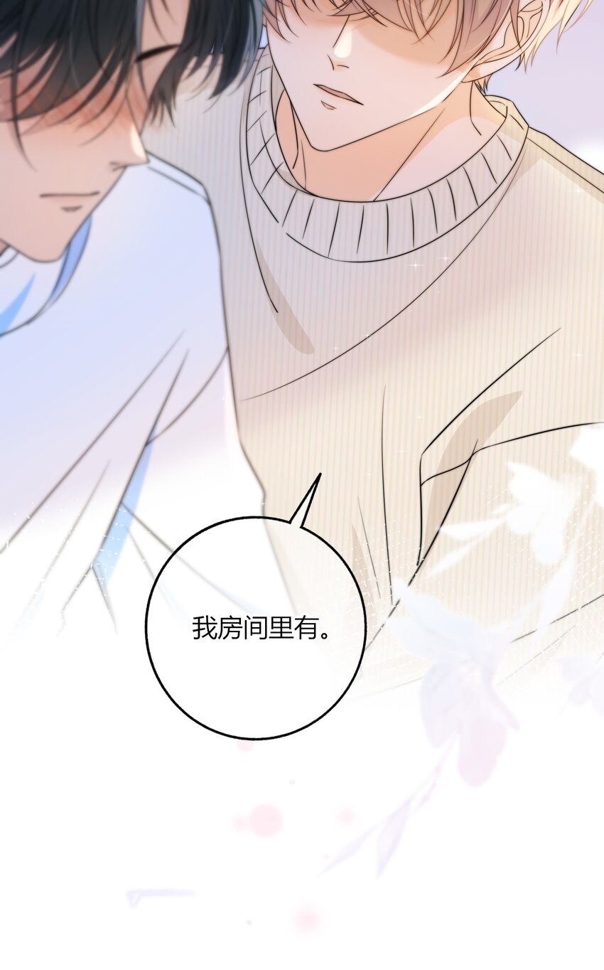 043 你刚才碰我了40
