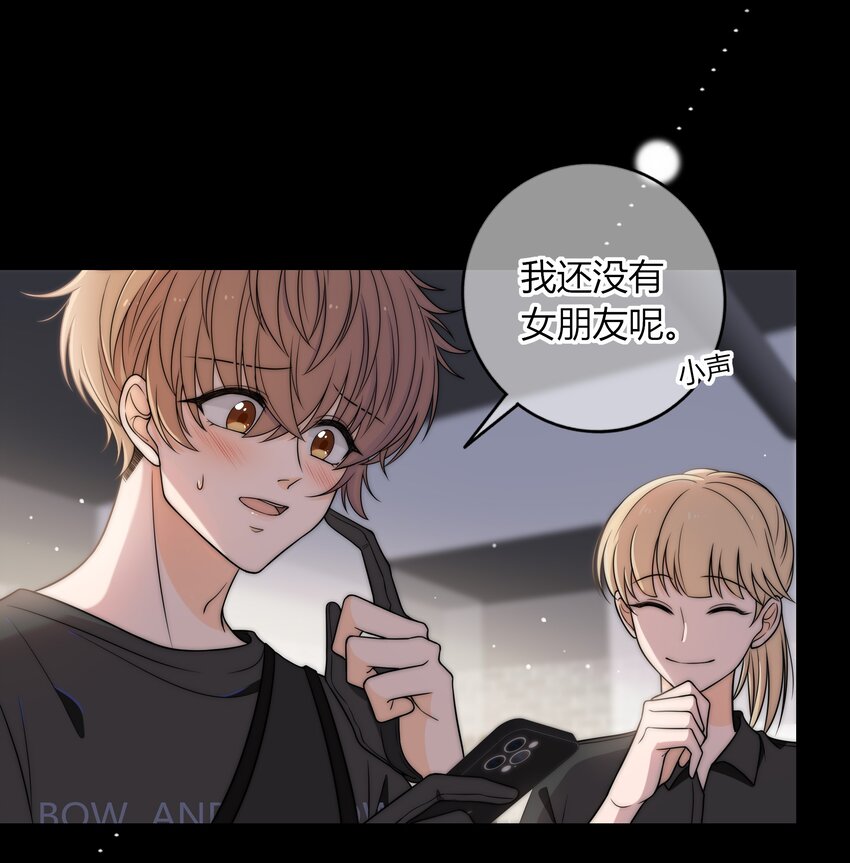 006 上来吧，我送你21