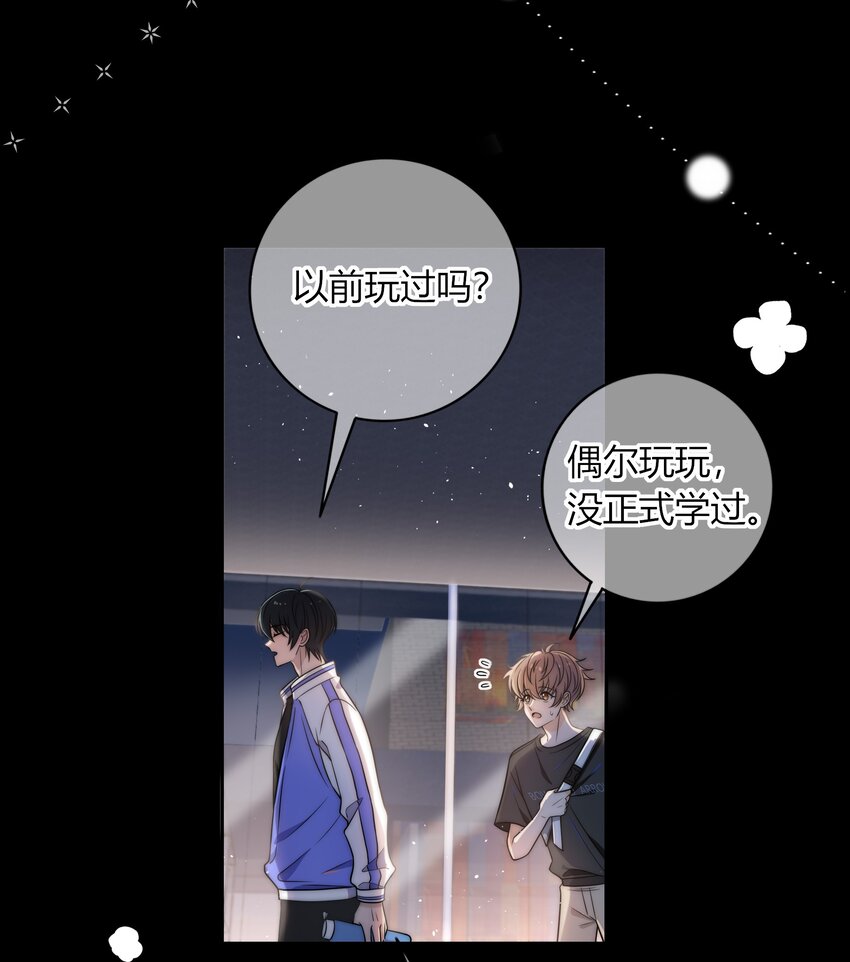 005 这人上课好不正经12