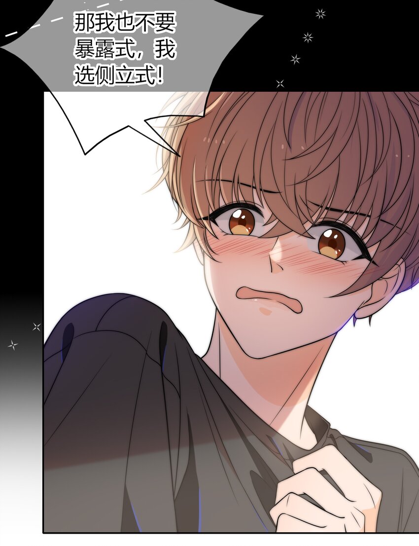 005 这人上课好不正经20