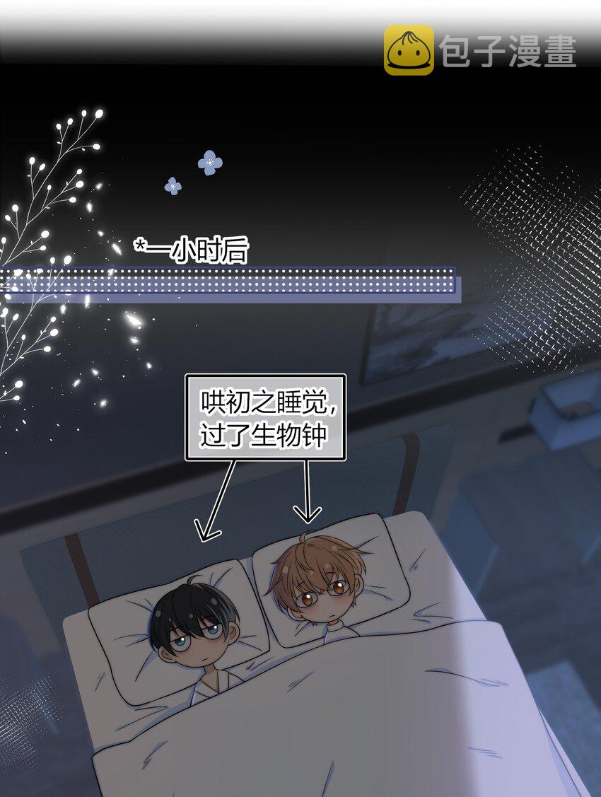 036 我不允许你侮辱他10