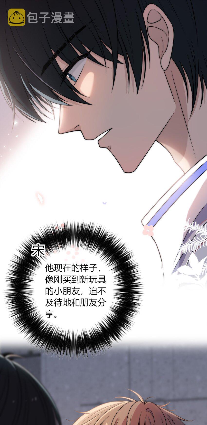 005 这人上课好不正经15
