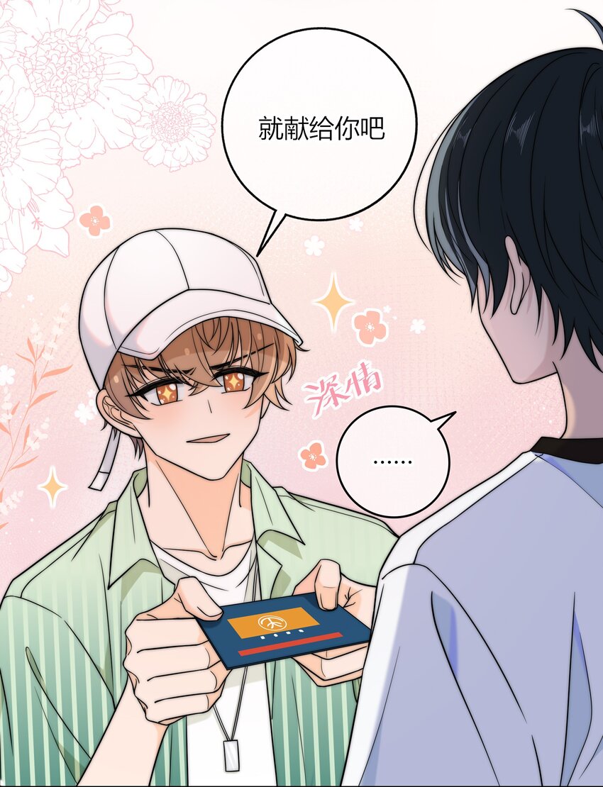 017 小绵羊与大绵羊14