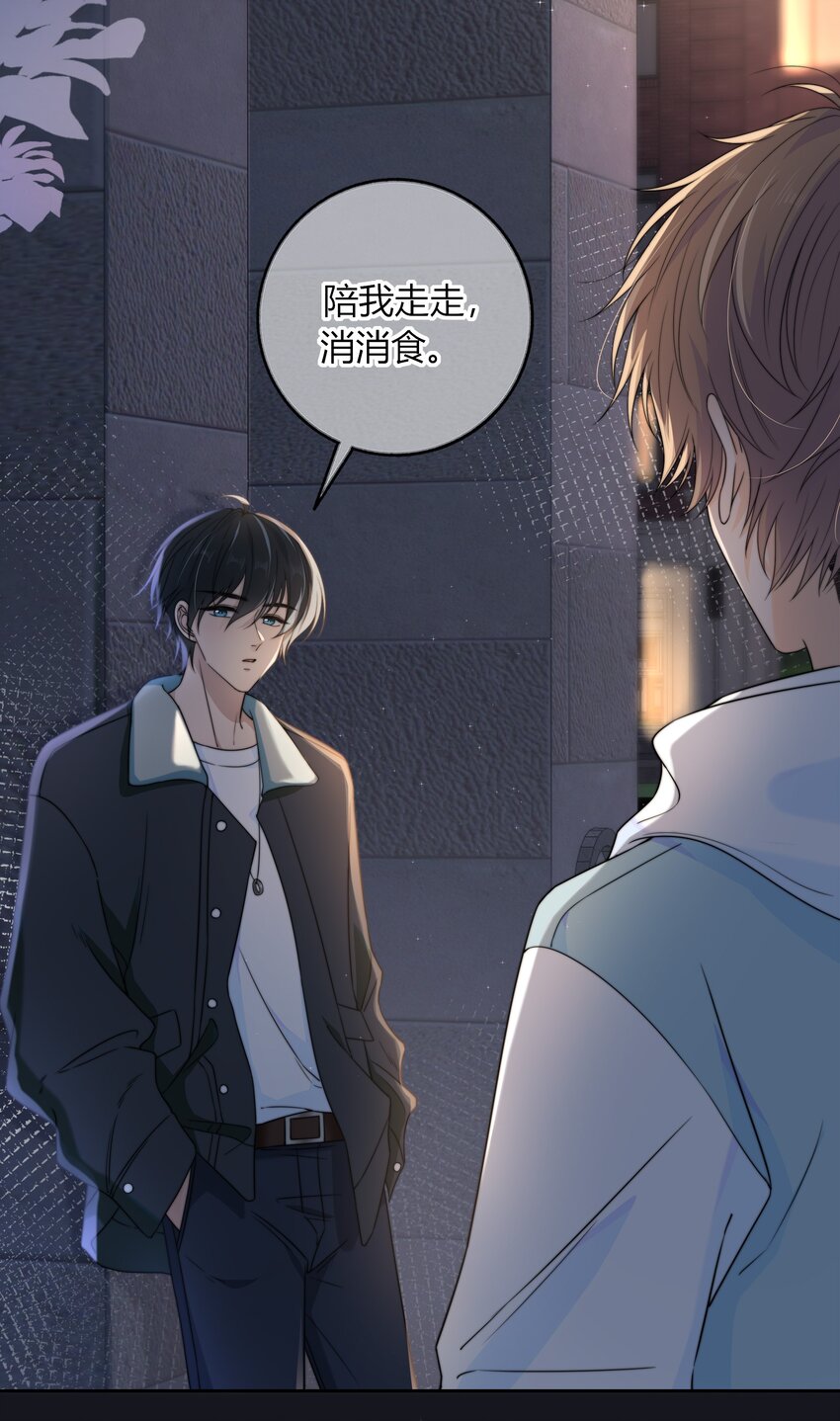 046 我失恋了23