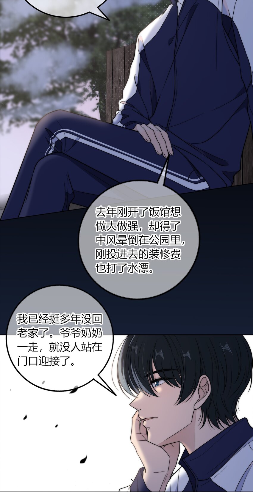 013 有没有一点小心动？13
