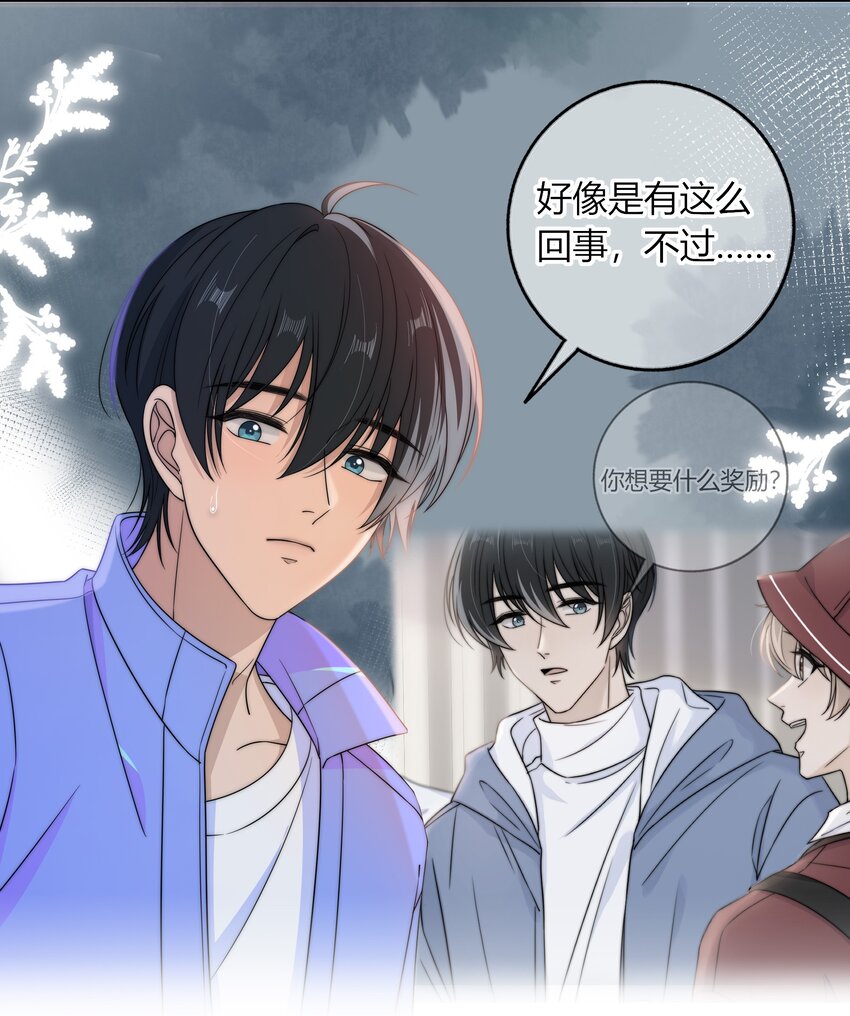038 我会疼你的25