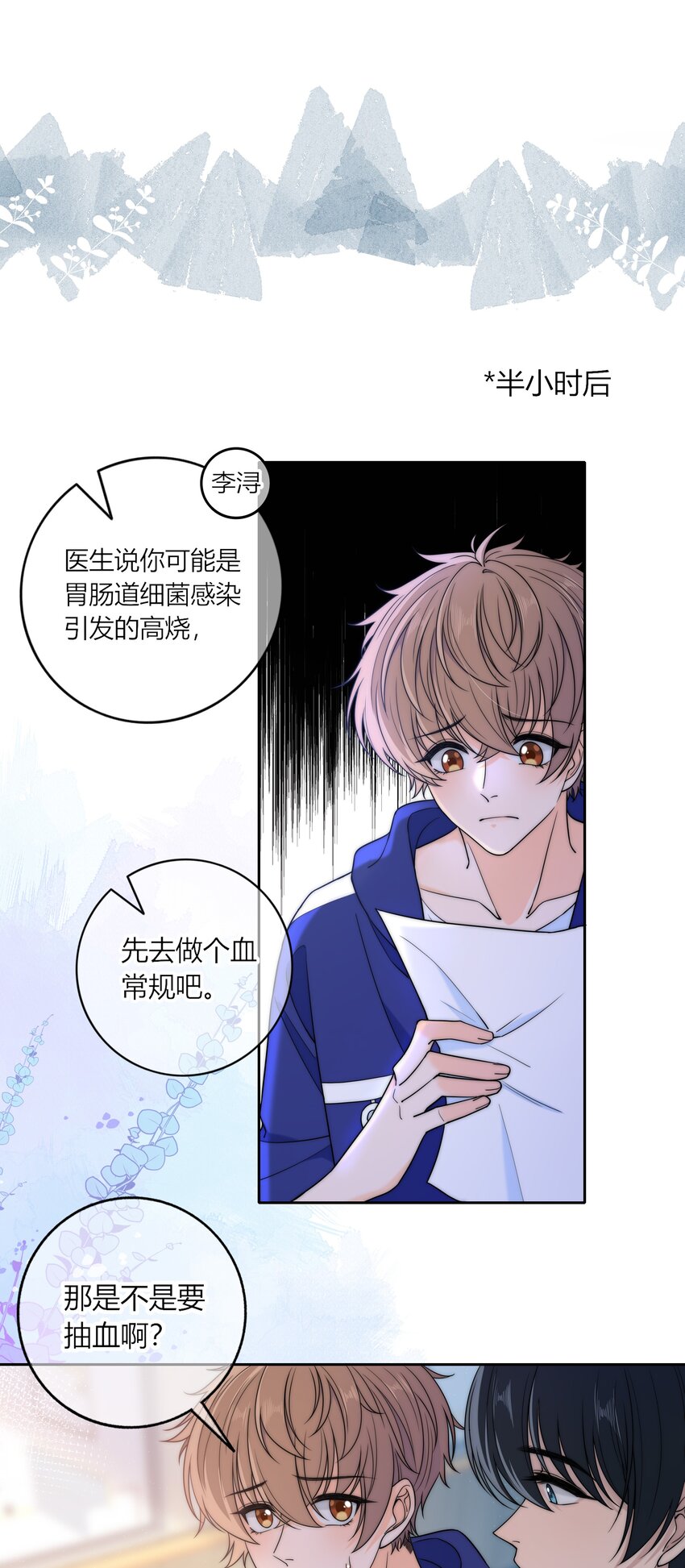 024 你身上的味道很好闻16