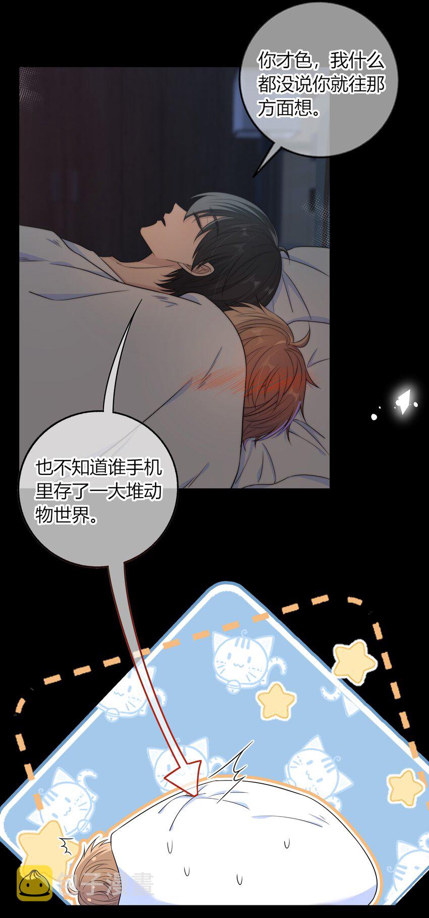 036 我不允许你侮辱他15
