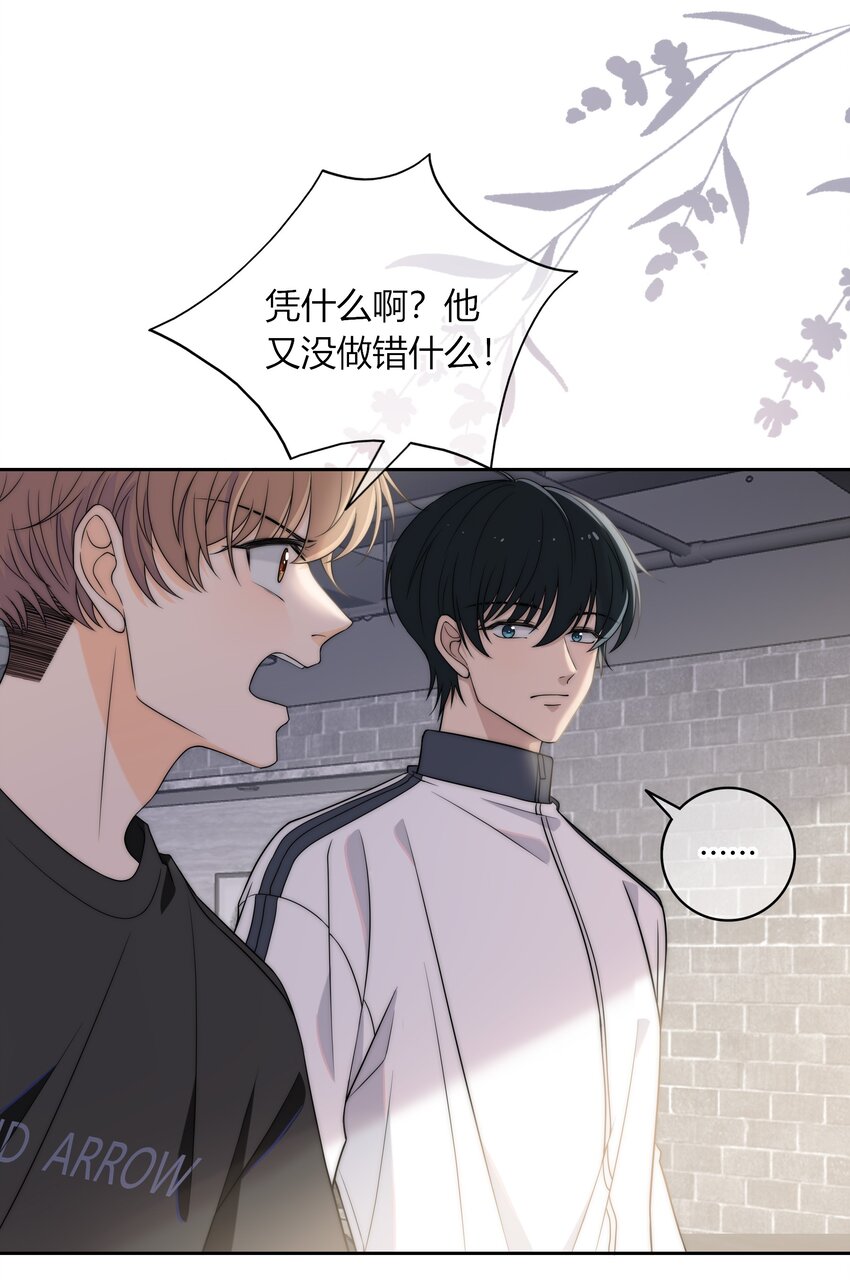 003 一日为师，终身为父13