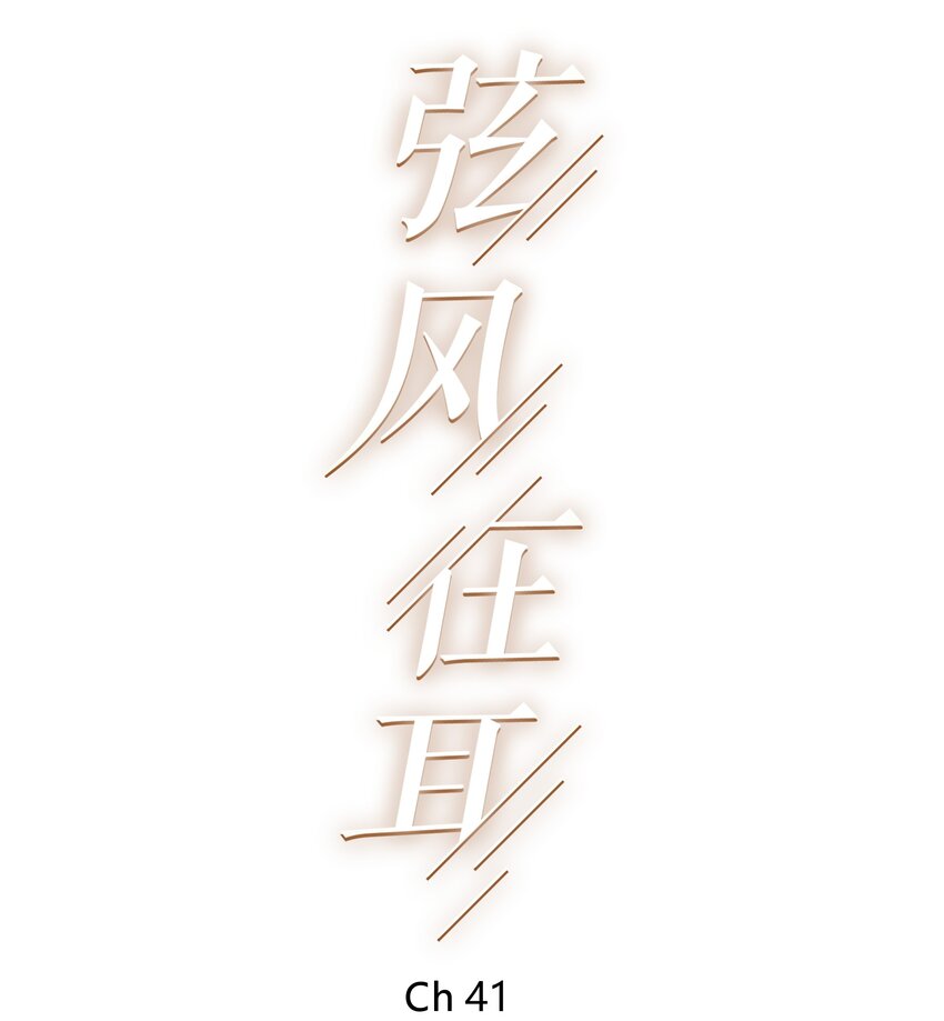 041 那个地方不能蹭1